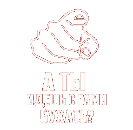 👉 Стикер «Dereven&;ka» для Telegram