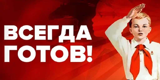 🧣 Стикер «Dereven&;ka» для Telegram