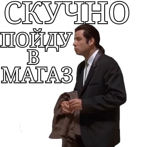 😞 Стикер «Dereven&;ka» для Telegram