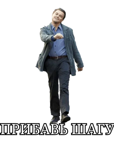 🏃 Стикер «Dereven&;ka» для Telegram