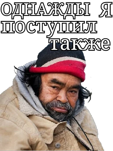 😔 Стикер «Dereven&;ka» для Telegram