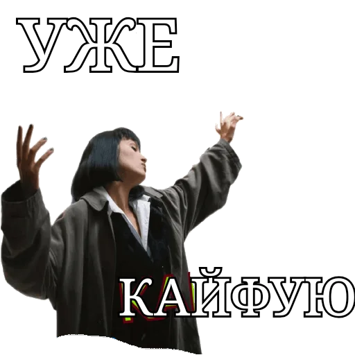 🥳 Стикер «Dereven&;ka» для Telegram