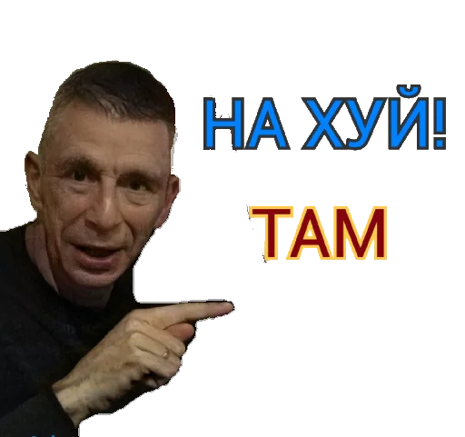 👉 Стикер «Dereven&;ka» для Telegram
