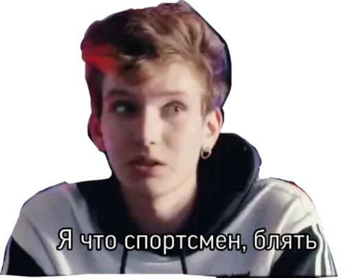 💪 Стикер «Король тиктапка» для Telegram