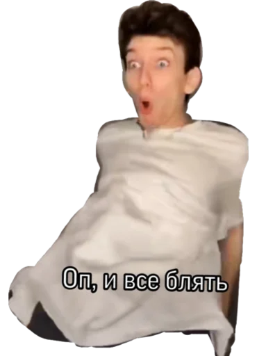 😮 Стикер «Король тиктапка» для Telegram
