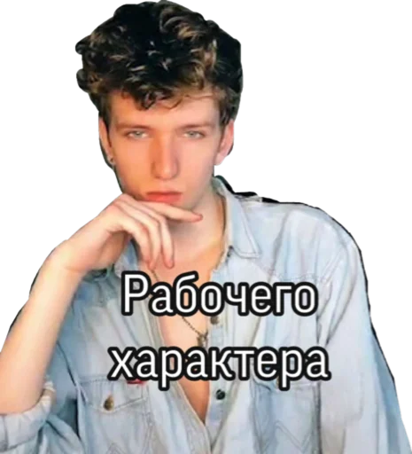 😍 Стикер «Король тиктапка» для Telegram