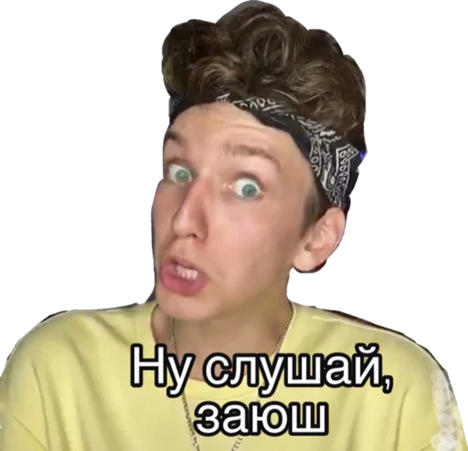 🙂 Стикер «Король тиктапка» для Telegram