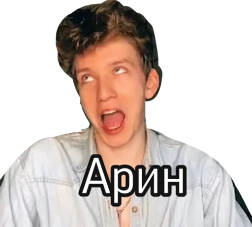🐄 Стикер «Король тиктапка» для Telegram