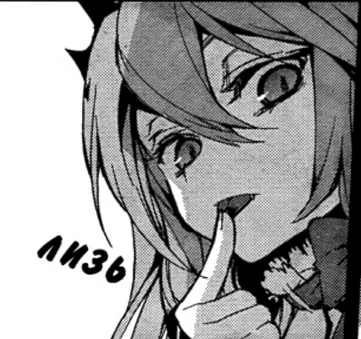 😋 Стикер «Owari No Seraph» для Telegram