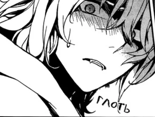 🫣 Стикер «Owari No Seraph» для Telegram