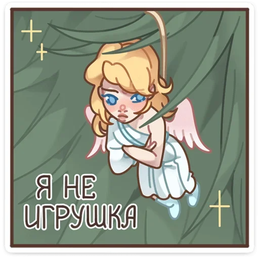 😑 Стикер «Серафима» для Telegram