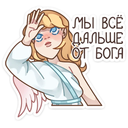 😣 Стикер «Серафима» для Telegram