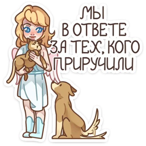 🐕 Стикер «Серафима» для Telegram