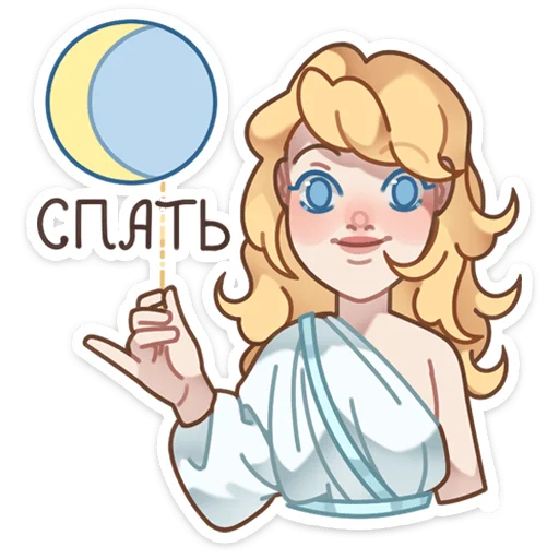 🌒 Стикер «Серафима» для Telegram