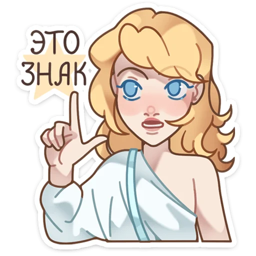 ☝️ Стикер «Серафима» для Telegram