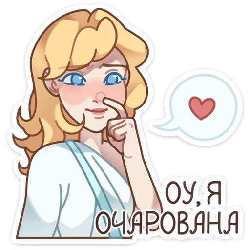 ❤️ Стикер «Серафима» для Telegram
