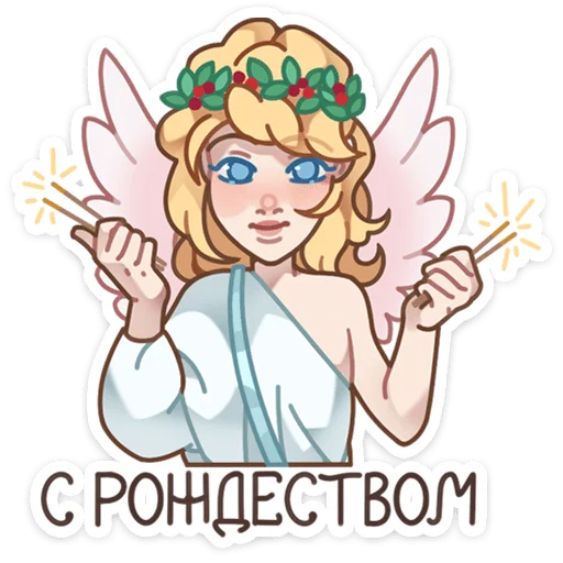 🥳 Стикер «Серафима» для Telegram