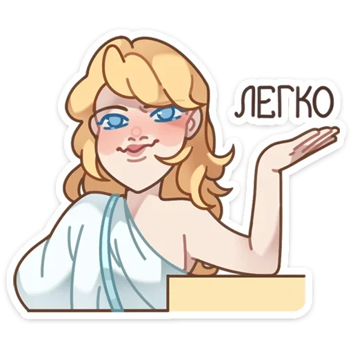 😅 Стикер «Серафима» для Telegram