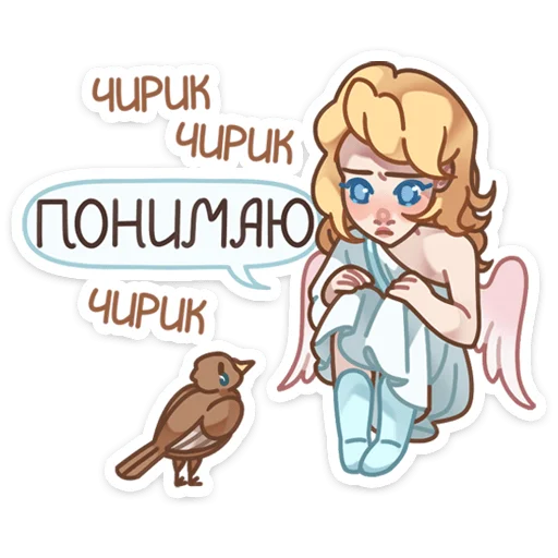 🦉 Стикер «Серафима» для Telegram