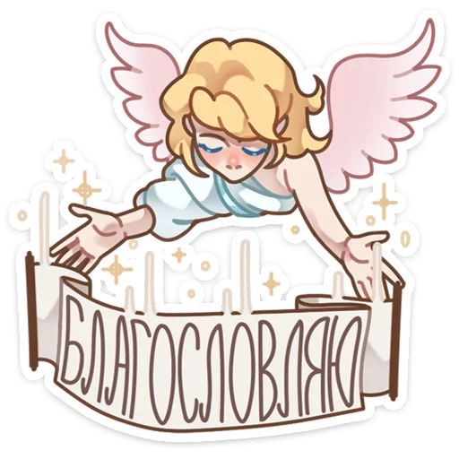 🙌 Стикер «Серафима» для Telegram