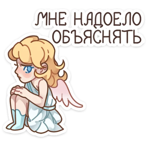 😣 Стикер «Серафима» для Telegram