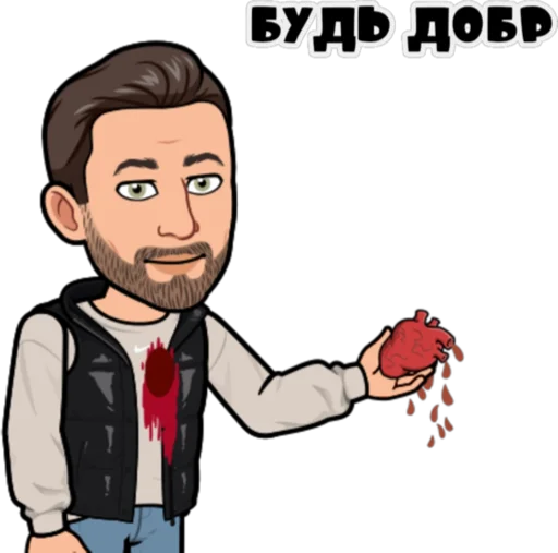 😊 Стикер «Сербский пак» для Telegram