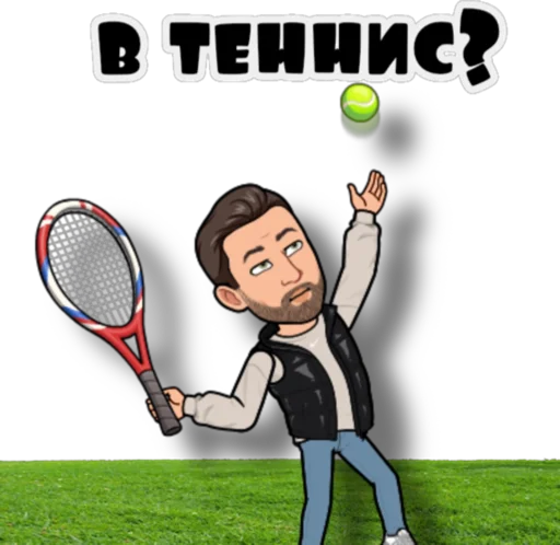🎾 Стикер «Сербский пак» для Telegram