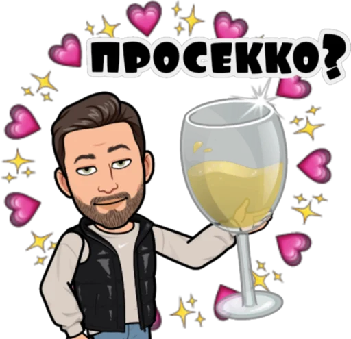 🍷 Стикер «Сербский пак» для Telegram