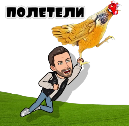 ✈️ Стикер «Сербский пак» для Telegram