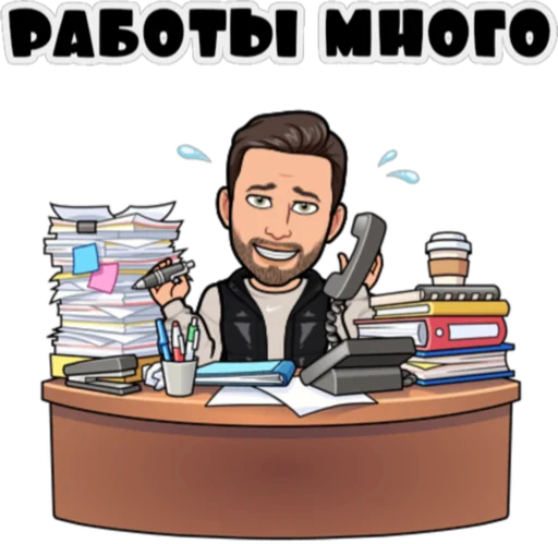 🧑‍💼 Стикер «Сербский пак» для Telegram