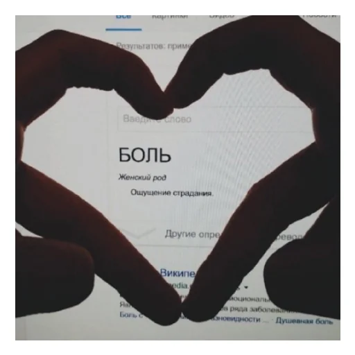 😄 Стикер «Сердечки(» для Telegram