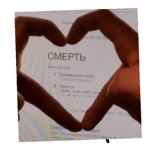 😄 Стикер «Сердечки(» для Telegram