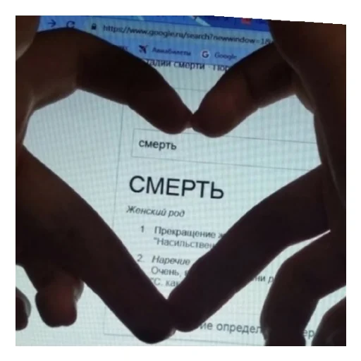 😄 Стикер «Сердечки(» для Telegram