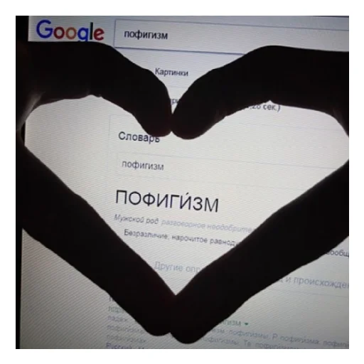 😄 Стикер «Сердечки(» для Telegram