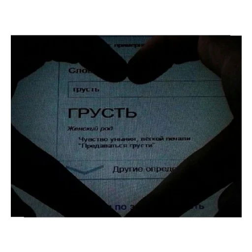 😄 Стикер «Сердечки(» для Telegram