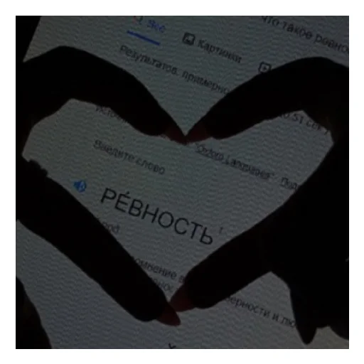 😄 Стикер «Сердечки(» для Telegram
