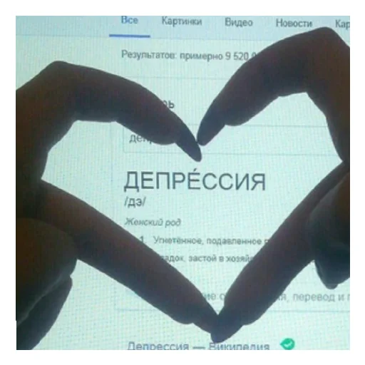 😄 Стикер «Сердечки(» для Telegram