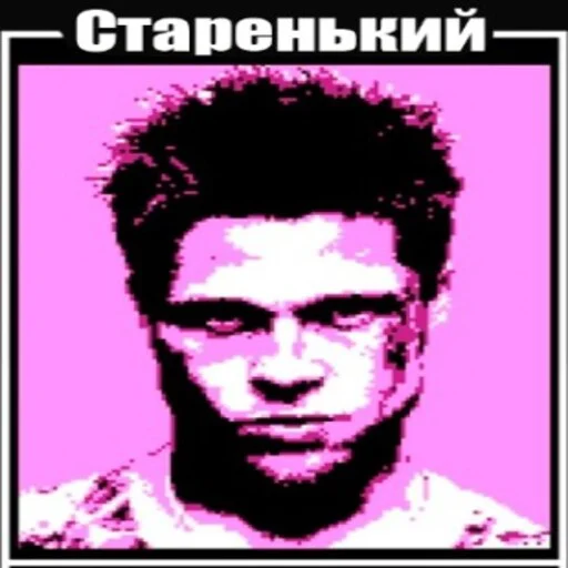 🌚 Стикер «perega_sirat» для Telegram