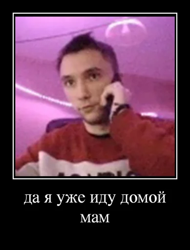 😰 Стикер «perega_sirat» для Telegram
