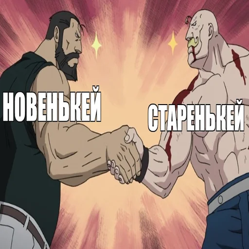 🦾 Стикер «perega_sirat» для Telegram