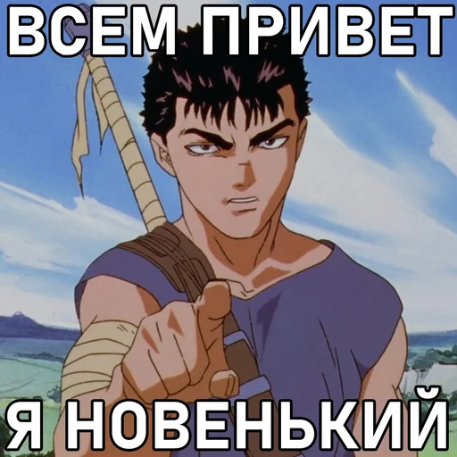 😡 Стикер «perega_sirat» для Telegram