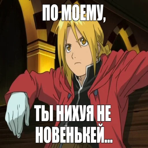 🤥 Стикер «perega_sirat» для Telegram