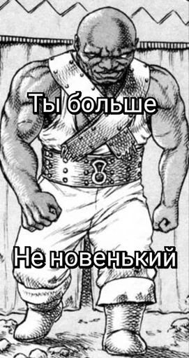 😱 Стикер «perega_sirat» для Telegram