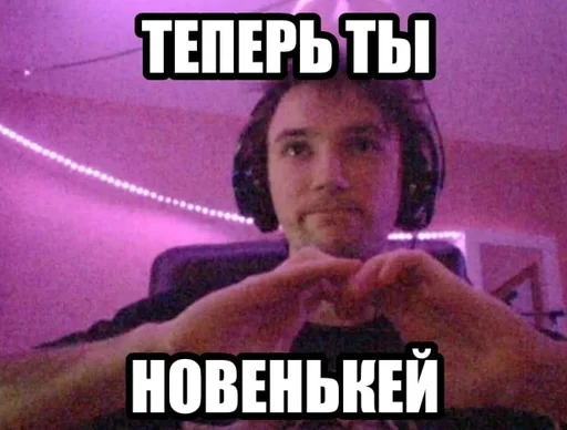 ❤️ Стикер «perega_sirat» для Telegram