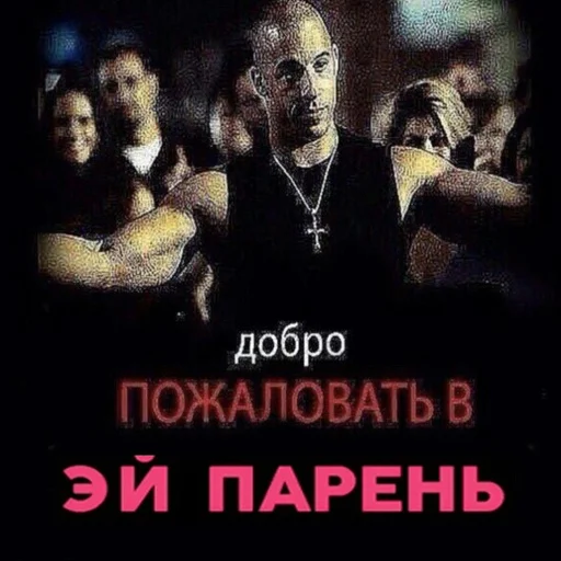 🦷 Стикер «perega_sirat» для Telegram