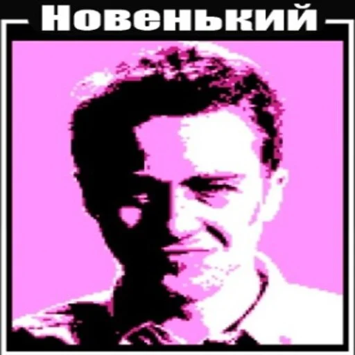 🌝 Стикер «perega_sirat» для Telegram