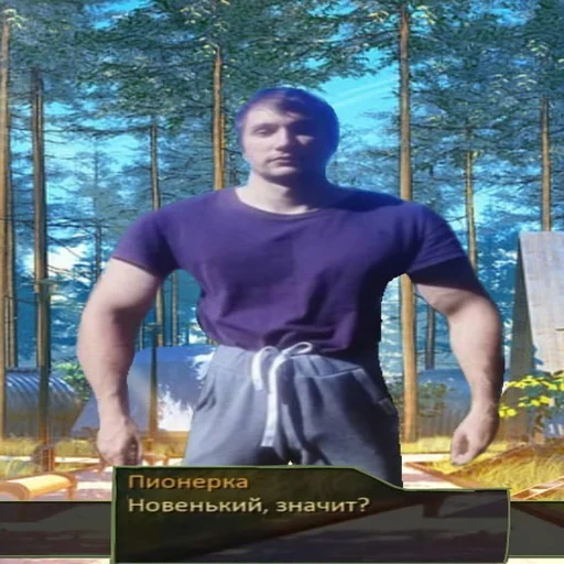 😂 Стикер «perega_sirat» для Telegram