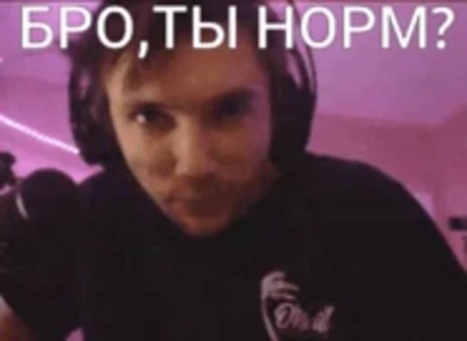 🌟 Стикер «серега пират» для Telegram
