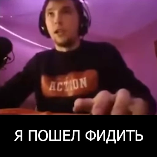 🤬 Стикер «серега пират» для Telegram