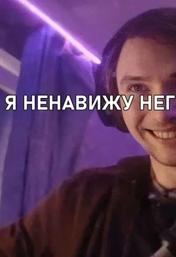 🌟 Стикер «серега пират» для Telegram